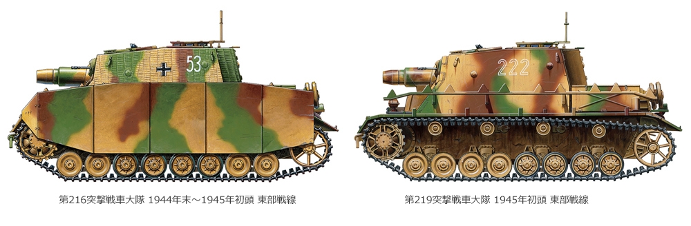 Tamiya 35353 1/35 Model Kit WWII German Sd.Kfz.166 Assault Tank IV Brummbar Late 