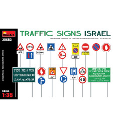1:35 Traffic Signs. Israel