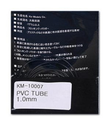 PVC TUBE - 1.00mm